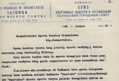 Lietuvos SSR sporto draugijų ir organizacijų sąjungos Kauno miesto tarybos pranešimas apie 1960 m. liepos 21 d. įvykius Kauno „Žalgirio“ stadione. 1960 m. liepos 22 d. Lietuvos ypatingasis archyvas, f. 1771, ap. 1, b. 5541, l. 183.