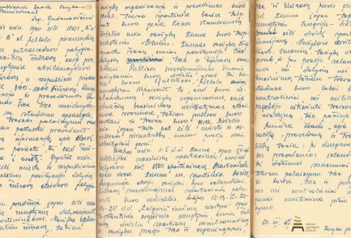 Respublikinės sporto tarybos pranešimas apie 1960 m. pavasario pabaigoje–vasaros pradžioje Kaune vykusius sportinius renginius. 1960 m. liepos 27 d. Lietuvos ypatingasis archyvas, f. 1771, ap. 1, b. 5541, l. 154. Dokumente nurodyta, kad 1960 m. liepos mėn. vykusios tarptautinės krepšinio rungtynės didelio žiūrovų dėmesio nesulaukė, o liepos 3 d. vykusias tarptautines bokso rungtynes tarp Lietuvos ir Vengrijos komandų aplanke net 12 tūkst. žiūrovų. 