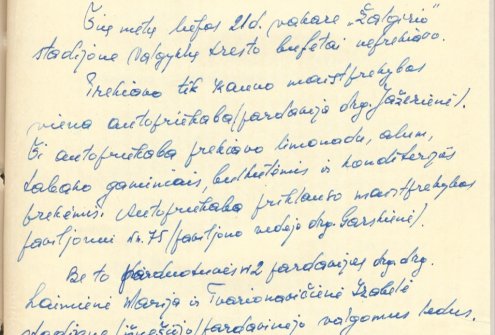 Lietuvos SSR prekybos ministerijos Prekybos organizavimo ir technikos valdybos pranešimas Lietuvos komunistų partijos centro komitetui  apie prekybos organizavimą  Kauno „Žalgirio“ stadione per Kauno „Spartako“ ir Taškento „Spartako“ bokso komandų varžybas. 1960 m. liepos 27 d. Lietuvos ypatingasis archyvas, f. 1771, ap. 1, b. 5541, l. 170.