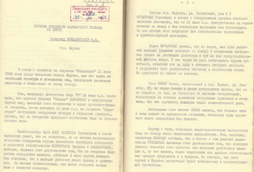 Valstybės saugumo komiteto (KGB) prie Lietuvos SSR Ministrų Tarybos įgaliotinio Kauno mieste įstaigos pranešimas Lietuvos komunistų partijos Kauno miesto komitetui apie gyventojų reakciją į 1960 m. liepos 21 d. įvykius Kauno „Žalgirio“ stadione. 1960 m. liepos 27 d. Dokumentas rusų kalba. Lietuvos ypatingasis archyvas, f. 1771, ap. 1, b. 5541, l. 141–142.