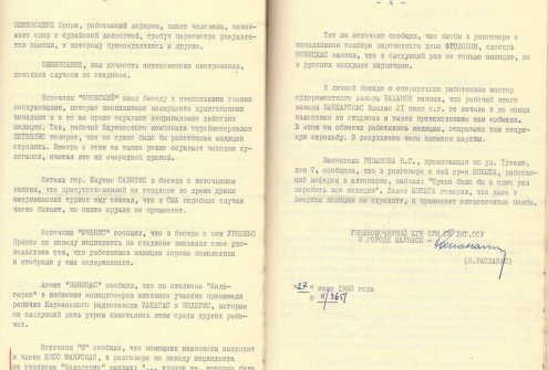 Valstybės saugumo komiteto (KGB) prie Lietuvos SSR Ministrų Tarybos įgaliotinio Kauno mieste įstaigos pranešimas Lietuvos komunistų partijos Kauno miesto komitetui apie gyventojų reakciją į 1960 m. liepos 21 d. įvykius Kauno „Žalgirio“ stadione. 1960 m. liepos 27 d. Dokumentas rusų kalba. Lietuvos ypatingasis archyvas, f. 1771, ap. 1, b. 5541, l. 143–144.