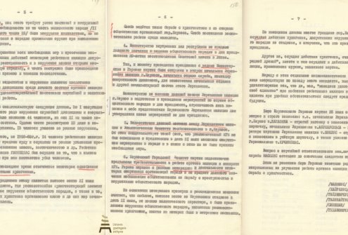 Lietuvos komunistų partijos centro komiteto biuro pažymos „Apie chuliganišką pasireiškimą Kauno „Žalgirio“ stadione“ nuorašas. Ne anksčiau kaip 1960 m. liepos 21 d. Dokumentas rusų kalba. Lietuvos ypatingasis archyvas, f. 1771, ap. 1, b. 5541, l. 148–150.