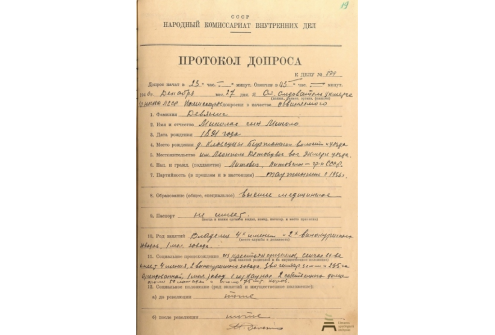 Kaltinamojo Mykolo Devenio tardymo protokolo, sudaryto Lietuvos SSR vidaus reikalų liaudies komisariato (NKVD) Ukmergės apskrities skyriaus,  ištrauka