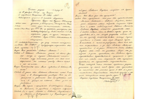 M. Devenio įvykdytų „nusikaltimų“ liudytojo Juozo Mučinsko apklausos protokolas, sudarytas Lietuvos SSR vidaus reikalų liaudies komisariato (NKVD) Ukmergės apskrities skyriaus