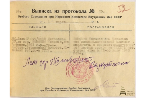 Išrašas iš Ypatingojo pasitarimo prie SSRS vidaus reikalų liaudies komisaro protokolo dėl „socialiai pavojingo elemento“ Mykolo Devenio nubaudimo 8 m. laisvės atėmimu, bausmę atliekant pataisos darbų lageryje.