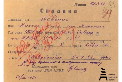 Pažyma apie Mykolo Devenio paleidimą iš lagerio, išduota SSRS vidaus reikalų liaudies komisariato (NKVD) Vorkutos pataisos darbų lagerio