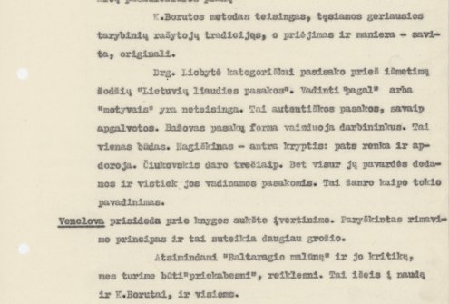 Kazio Borutos kūrinio „Dangus griūva“ aptarimo protokolas, vykusio Lietuvos tarybinių rašytojų sąjungoje 1955 m. sausio 31 d.  LLMA F. 9, ap. 1, b. 14, l. 4