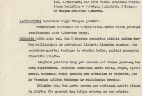 Kazio Borutos kūrinio „Dangus griūva“ aptarimo protokolas, vykusio Lietuvos tarybinių rašytojų sąjungoje 1955 m. sausio 31 d.  LLMA F. 9, ap. 1, b. 14, l. 1