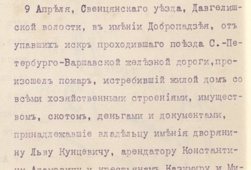 Ištrauka iš bylos „Apie įvykius Vilniaus gubernijoje“ apie gaisrą, kilusį nuo žiežirbų iš pravažiuojančio traukinio Daugėliškių valsčiuje, Švenčionių paviete. Spaudinys. 1900 m. Lietuvos valstybės istorijos archyvas, f. 378, ap. 108, b. 6, l. 90v