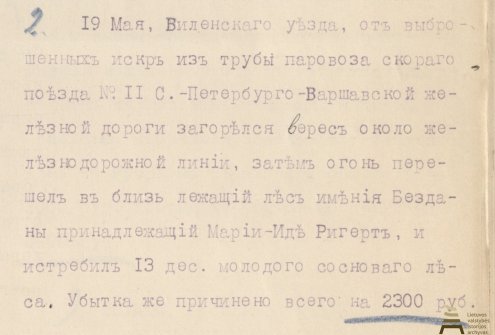 Ištrauka iš bylos „Apie įvykius Vilniaus gubernijoje“ apie gaisrą, kilusį nuo žiežirbų iš pravažiuojančio garvežio Bezdonių miške, Vilniaus paviete. Spaudinys. 1900 m. Lietuvos valstybės istorijos archyvas, f. 378, ap. 108, b. 6, l. 123