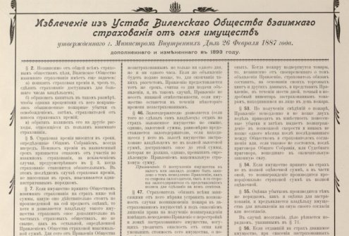 Vilniaus savitarpio turto draudimo nuo gaisro draugijos polise surašytos draudimo sąlygos. Spaudinys, rašytinis dokumentas. Vilnius, 1906 m. Lietuvos valstybės istorijos archyvas, f. 544, ap. 1, b.15993, l. 8v